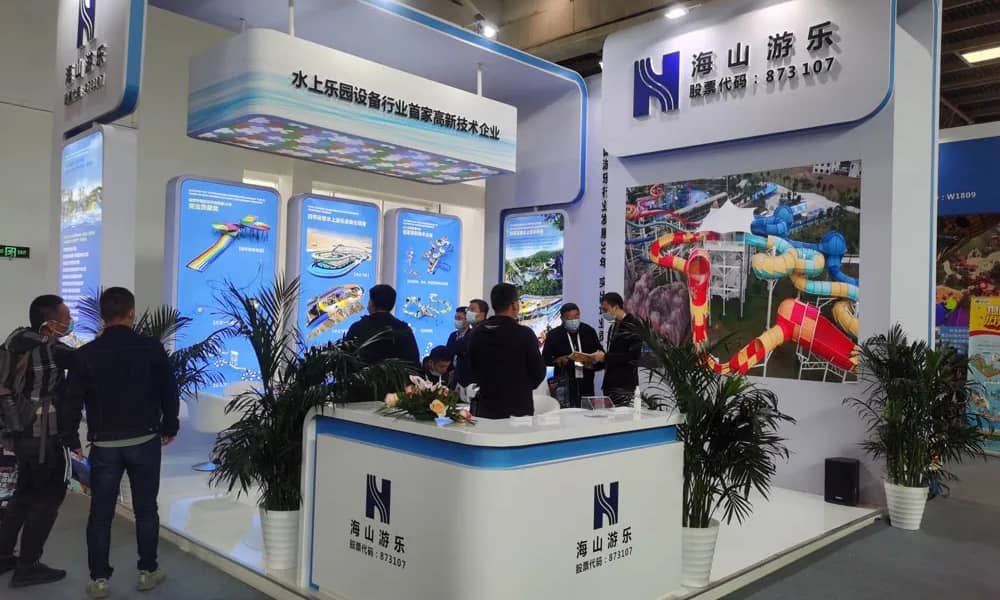 米兰·(milan)中国官方网站游乐展会现场(3)