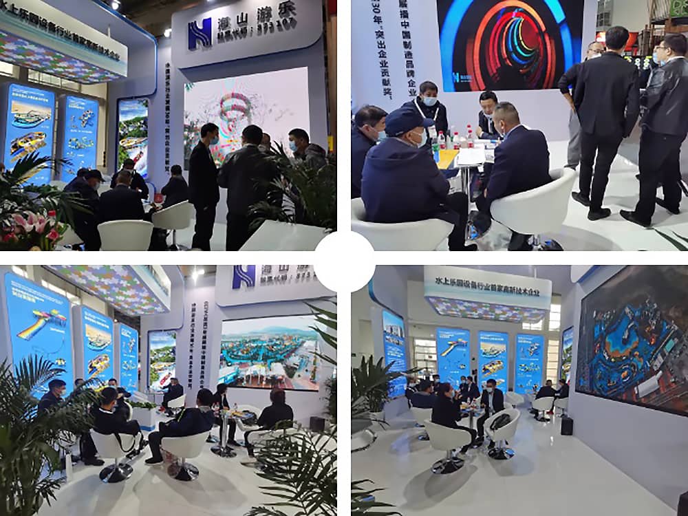 米兰·(milan)中国官方网站游乐展会现场(2)