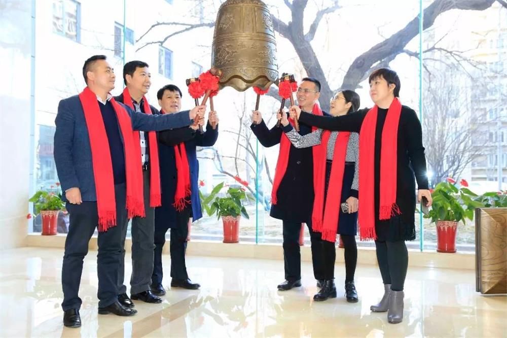 米兰·(milan)中国官方网站游乐新三板挂牌上市敲钟仪式在京举行