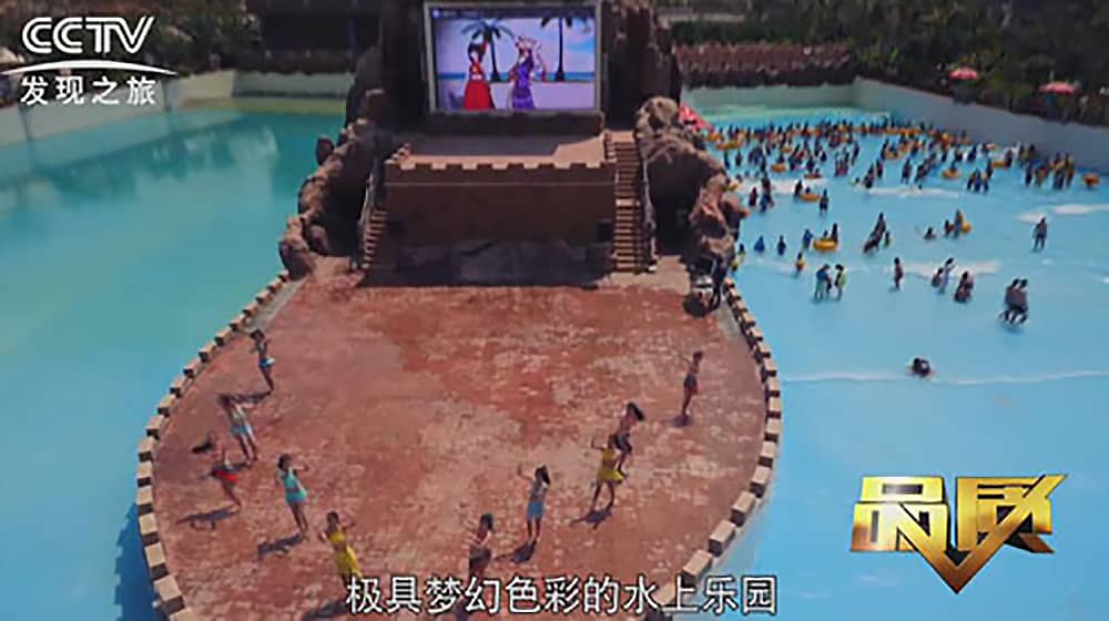 《CCTV-发现之旅》品质栏目报道：挑战自己，感受激情——米兰·(milan)中国官方网站游乐水上乐之源