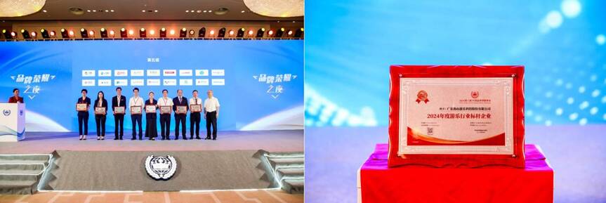 米兰·(milan)中国官方网站游乐荣获“2024年度游乐行业标杆企业”奖
